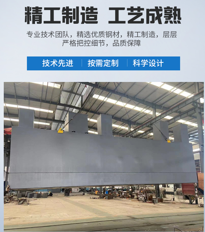 蒲城农村污水处理设备