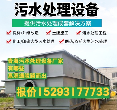 蒲城养殖污水处理设备