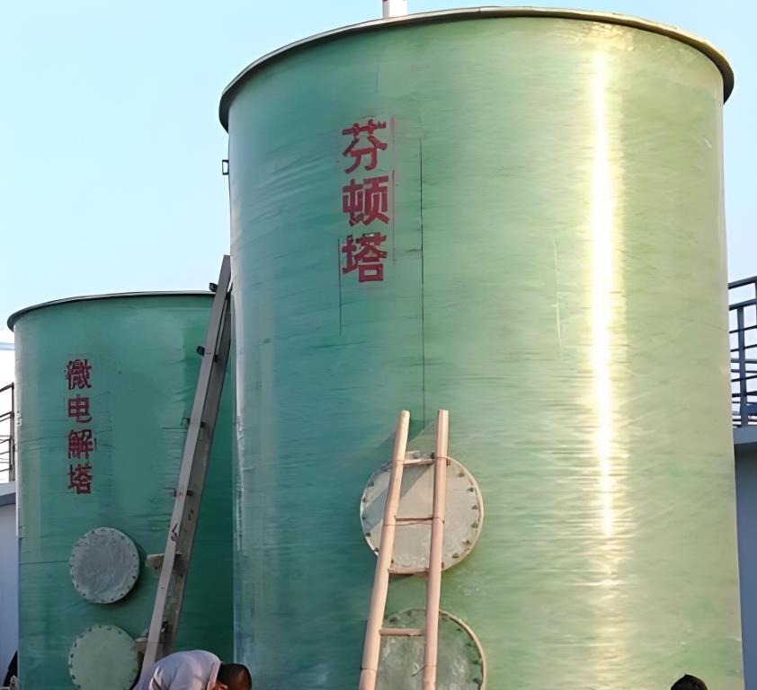 蒲城芬顿氧化设备